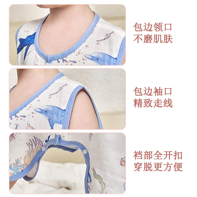 【严选联名】安旦儿童睡袋夏季竹棉纱布宝宝睡衣无袖分腿安旦睡袋