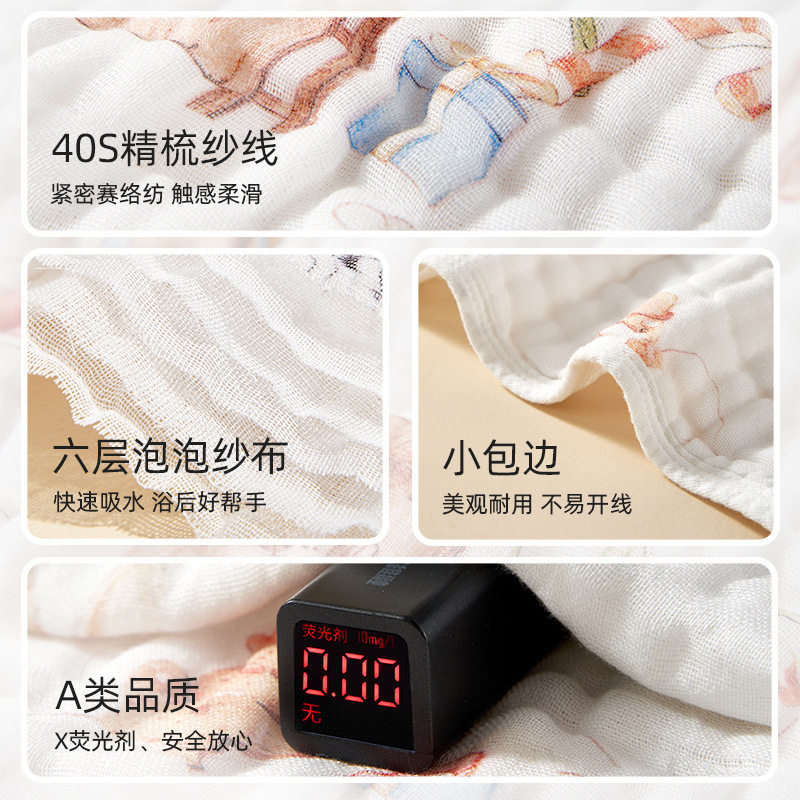 婴儿纱布浴巾吸水初生宝宝a类纯棉泡泡纱新生儿超软儿童洗澡巾