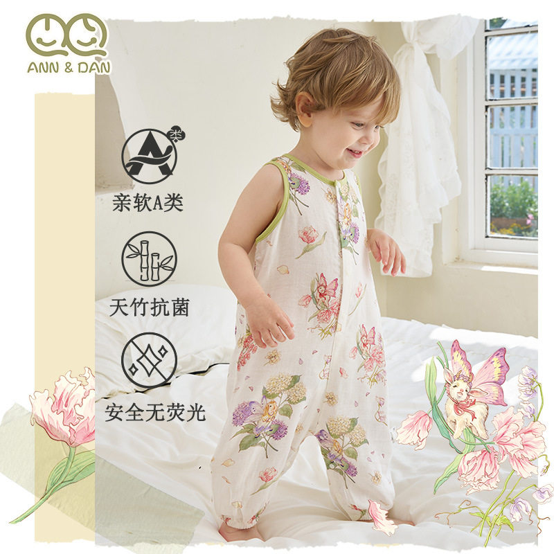 安旦睡袋婴幼儿无袖夏季轻薄竹棉纱布空调房睡袋透气宝宝爬服哈衣