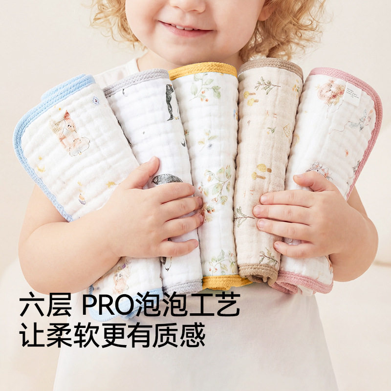 柔蕴儿童毛巾六层一体纱布童巾A类婴幼儿柔软吸水宝宝洗脸小毛巾