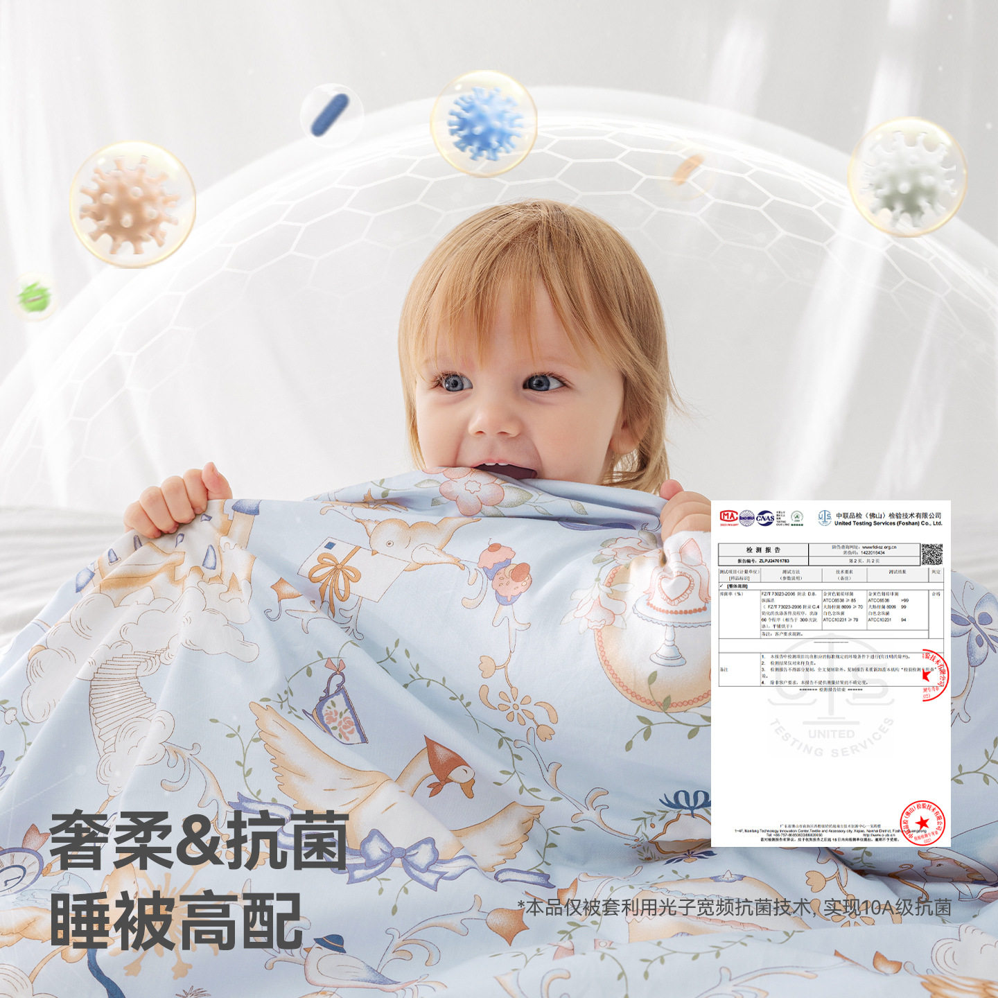 贝肽斯婴儿被子被春秋恒温纯棉宝宝棉被儿童幼儿园四季通用