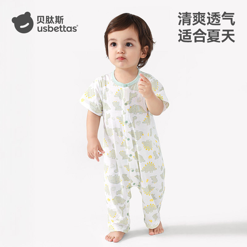 贝肽斯婴儿衣服夏季宝宝连体衣短袖薄款透气新生儿爬服春秋款睡衣