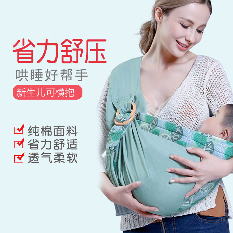 婴儿背巾西尔斯新生儿哺乳巾横抱式四季多功能夏季透气网厂家直供