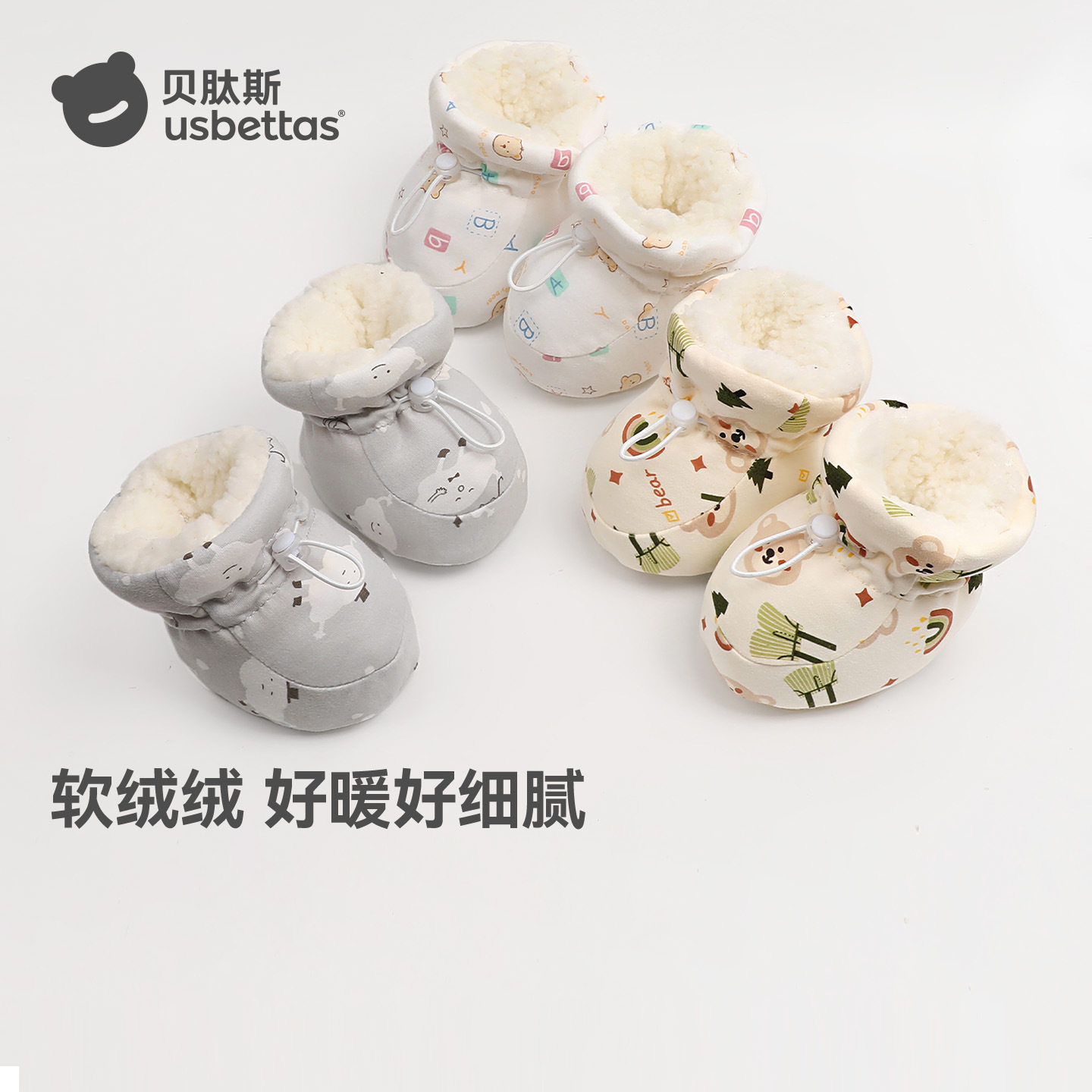 贝肽斯婴儿脚套新生睡觉护脚0-12个月宝宝秋冬季保暖不掉加绒鞋子
