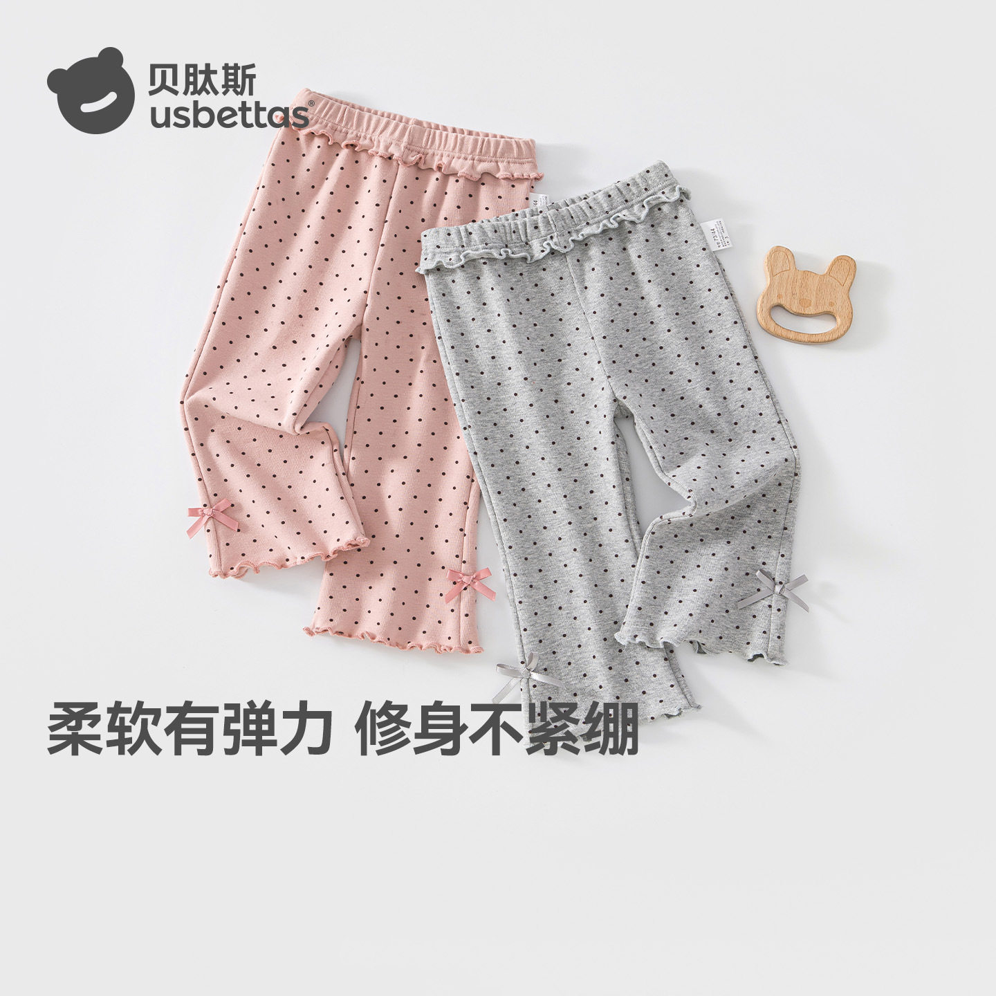 贝肽斯儿童打底裤波点木耳边喇叭裤女童宝宝春秋弹力蝴蝶结长裤s