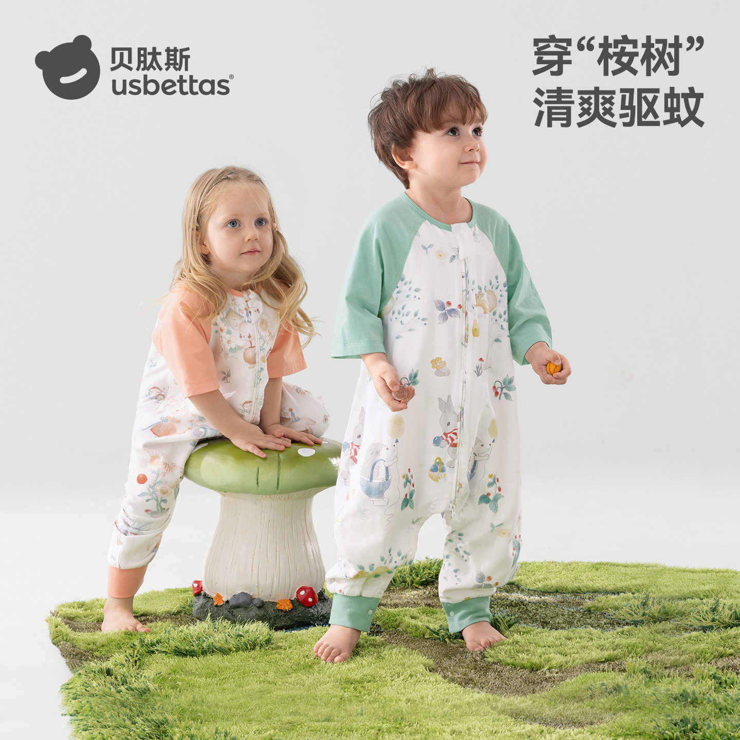 贝肽斯【肽护】婴儿睡袋春秋款纱布桉树驱蚊宝宝儿童分腿夏季薄款