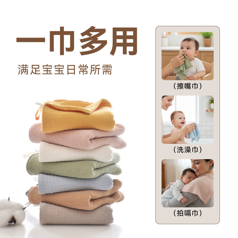 柔蕴纱布毛巾纯棉小方巾婴儿洗脸巾新生宝宝拍嗝巾儿童洗澡巾a类
