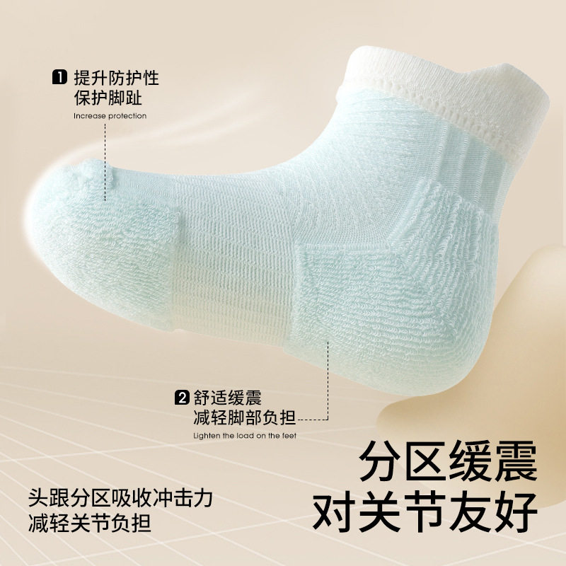 贝肽斯户外儿童运动袜子专业男童篮球袜春秋吸汗训练袜跑步中筒袜