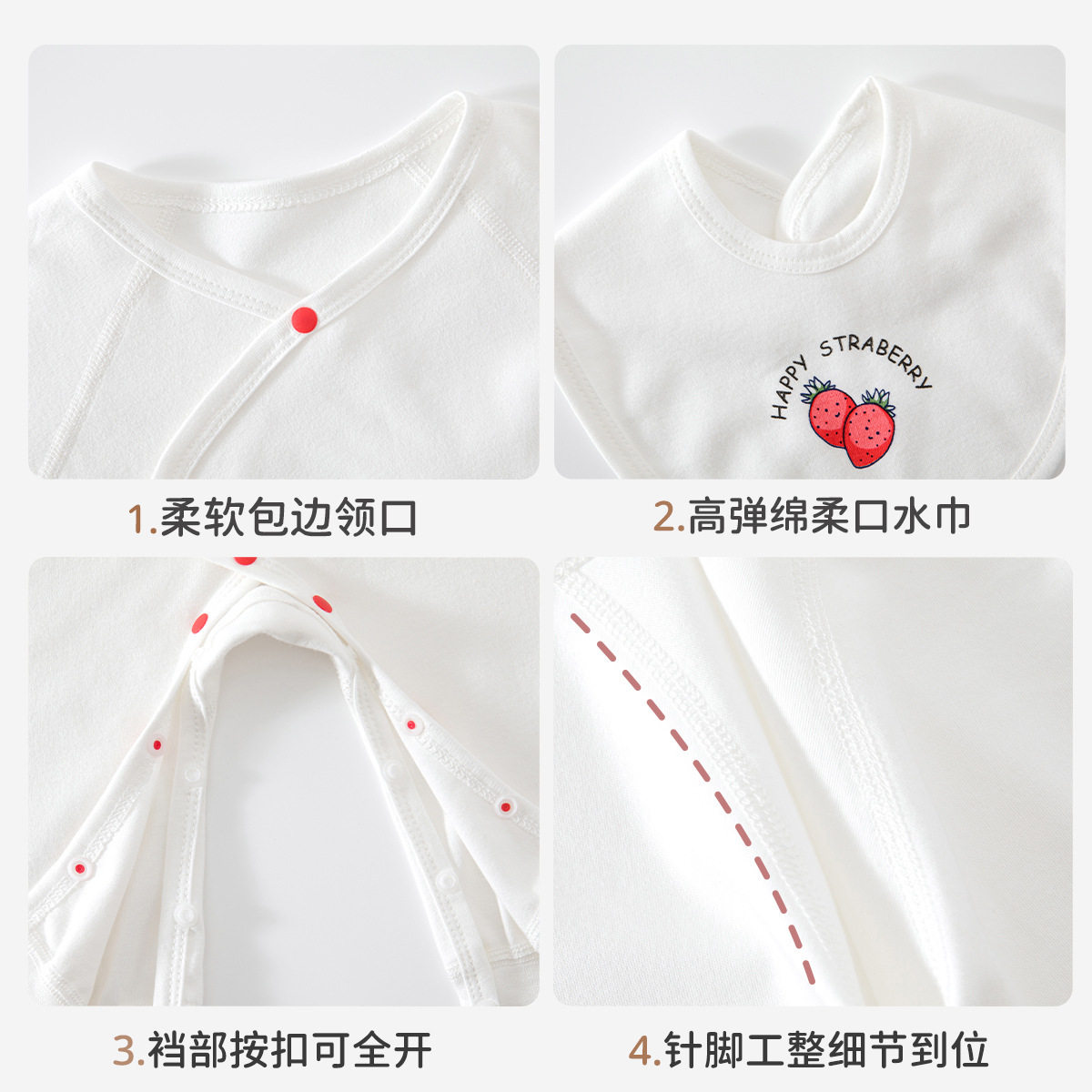 新生儿连体衣a类棉水果蔬菜送小围兜宝宝小衣服蝴蝶衣长袖包屁衣
