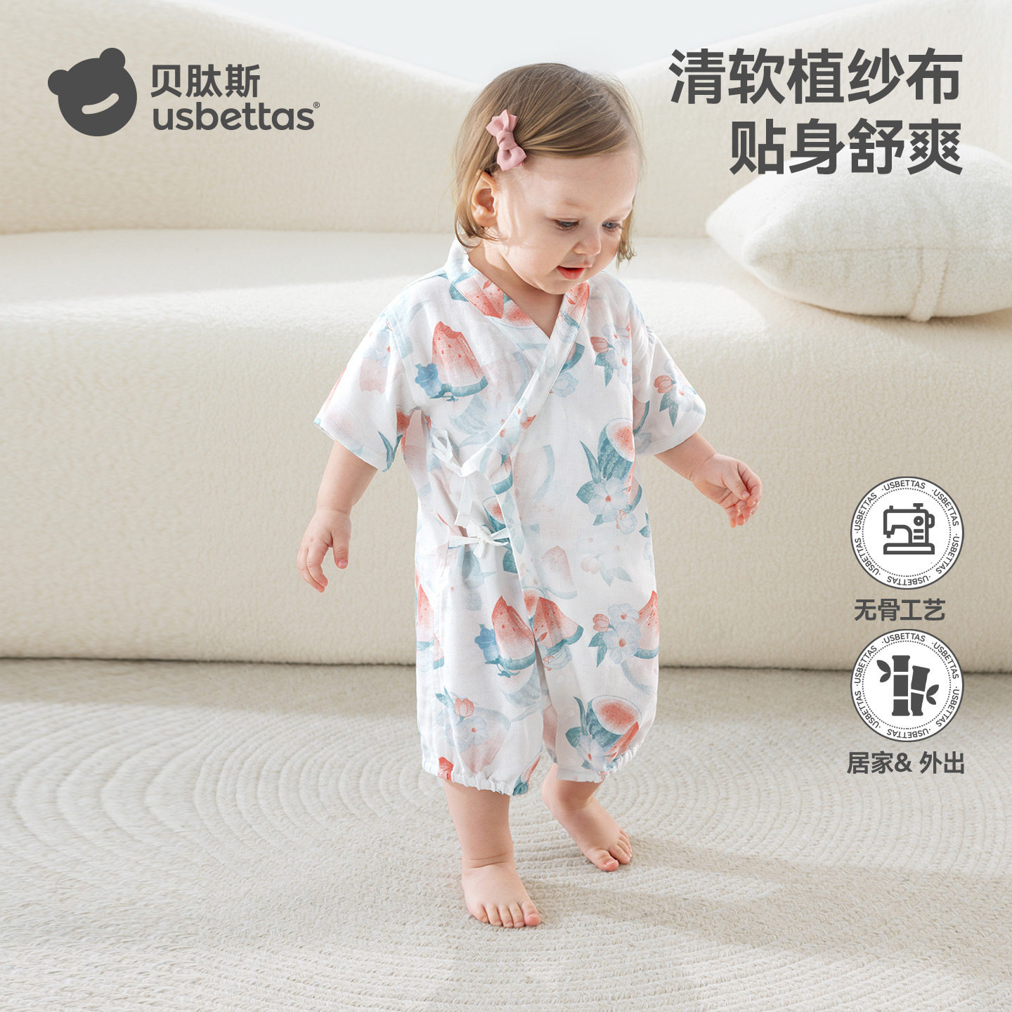 贝肽斯婴儿衣服春秋新款连体衣新生儿宝宝短袖竹棉纱布哈衣睡衣