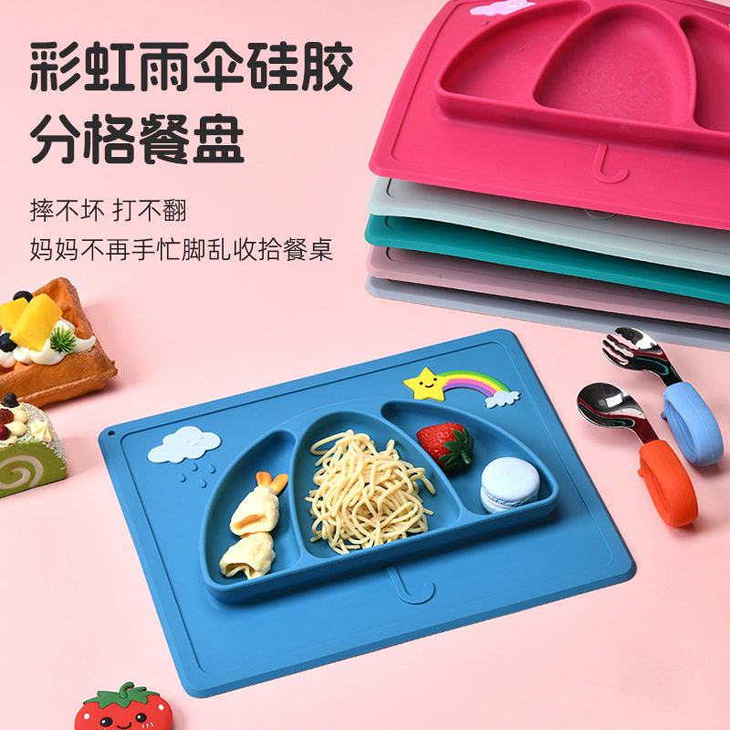 雨伞儿童餐盘婴儿辅食分隔餐具食品级硅胶桌面吸附式隔热防摔餐盘