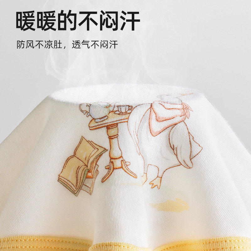 贝肽斯婴儿护肚围春秋季宝宝肚兜棉护肚子防着凉儿童高腰腹围