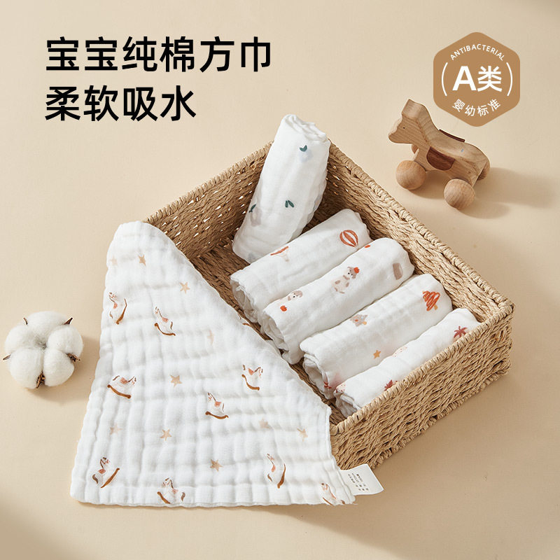 柔蕴婴儿纯棉纱布口水巾新生宝宝洗脸巾多功能小方巾超软手帕