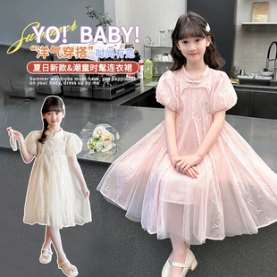 女童裙子夏季2026新款夏装女孩公主裙儿童国风连衣裙女大童旗袍夏