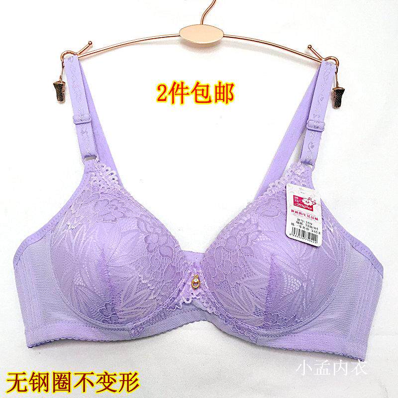无钢圈文胸薄款不变形舒适胸罩婷玛少女青年中老年人都舒适的内衣