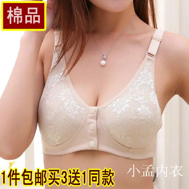 棉质前扣买3送1 中年女性妈妈无钢圈文胸薄款纯棉中老年大码内衣