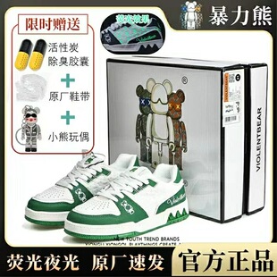 暴力熊专柜正品男鞋板鞋2025新款夏女鞋百搭透气休闲运动鞋小白鞋