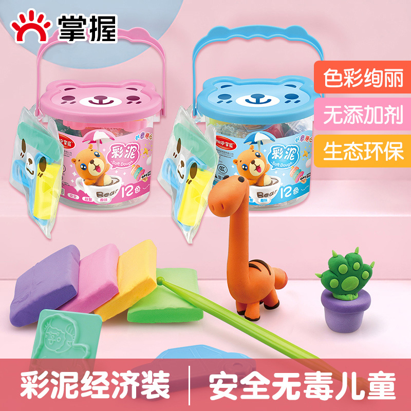 Grasp/掌握24色超轻粘土 轻泥土彩泥橡皮泥36色套装 超轻粘土手工