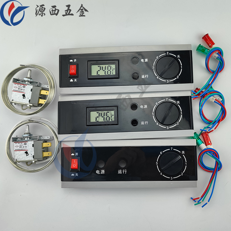 冰柜冰箱冷柜温度控制器