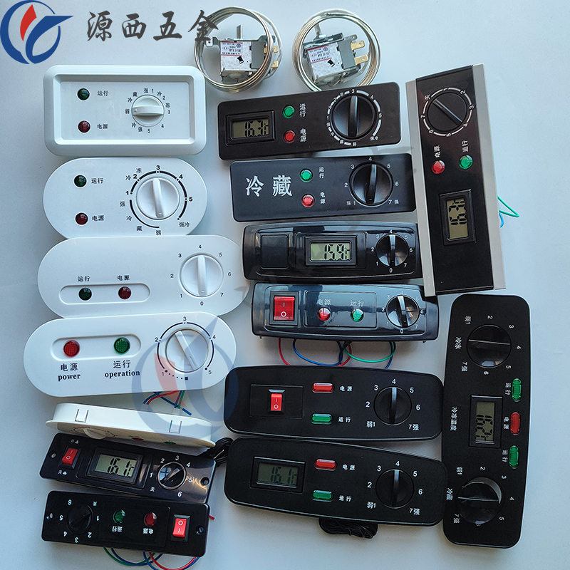 冰箱冰柜冷柜温控器开关