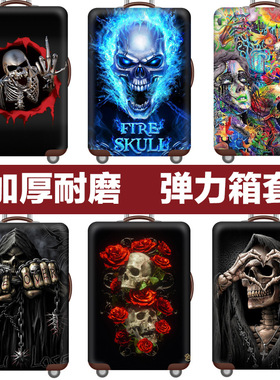 行李箱保护套拉杆箱套旅行防尘弹力罩袋3d骷髅