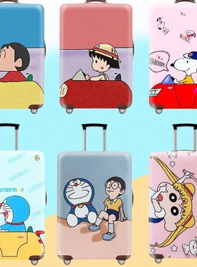 行李箱套旅行箱拉杆箱保护套防尘罩弹力蜡笔小新小叮当史努比