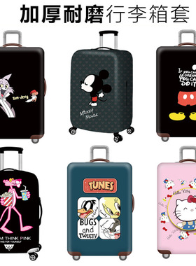 行李箱保护套外罩耐磨加厚弹力男女开学旅行猫和老鼠米奇米妮24寸