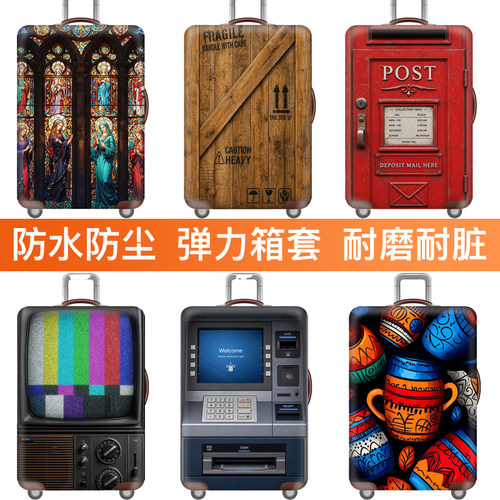 复古怀旧行李箱保护套拉杆箱套旅行防尘弹力罩袋18/20/24/28/30寸