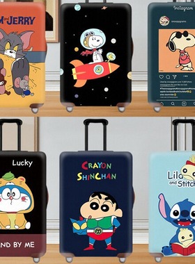 行李箱保护套拉杆箱套旅行防尘弹力罩袋蜡笔小新叮当猫史努比