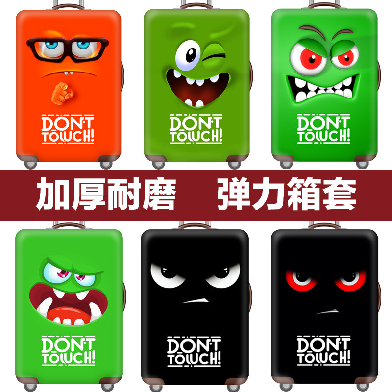行李箱保护套拉杆箱套旅行防尘弹力罩袋表情包绿色黑色