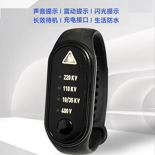 电工手腕带防触电手环防触电设计