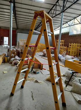 殿力铝合金绝缘梯电力绝缘梯3米