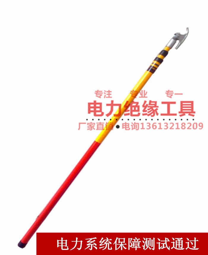 伸缩拉闸杆令克棒10KV3节4米高压拉闸杆操作杆电闸杆35KV绝缘棒6m