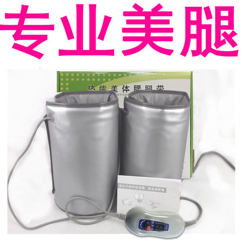 红外加热敷电动美腿带收大小腿手臂腿部振震动按摩美腿仪老寒腿疗 - 封面