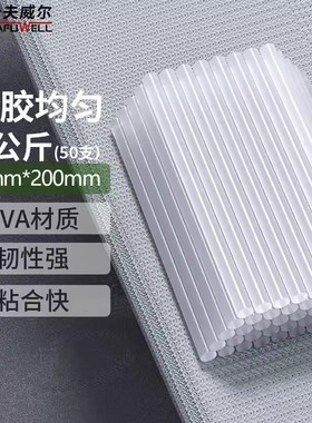 卡夫威尔 热熔胶枪胶棒50支1KG装 EVA材质 长度200直径11mmOT2615