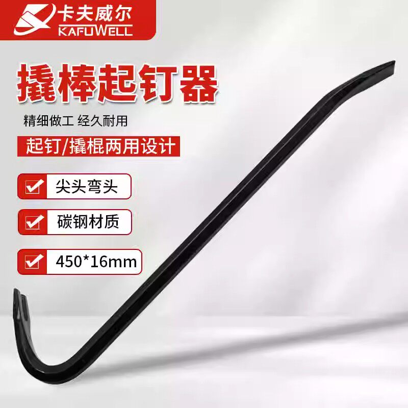 卡夫威尔起钉器撬棍消防破拆工具图片