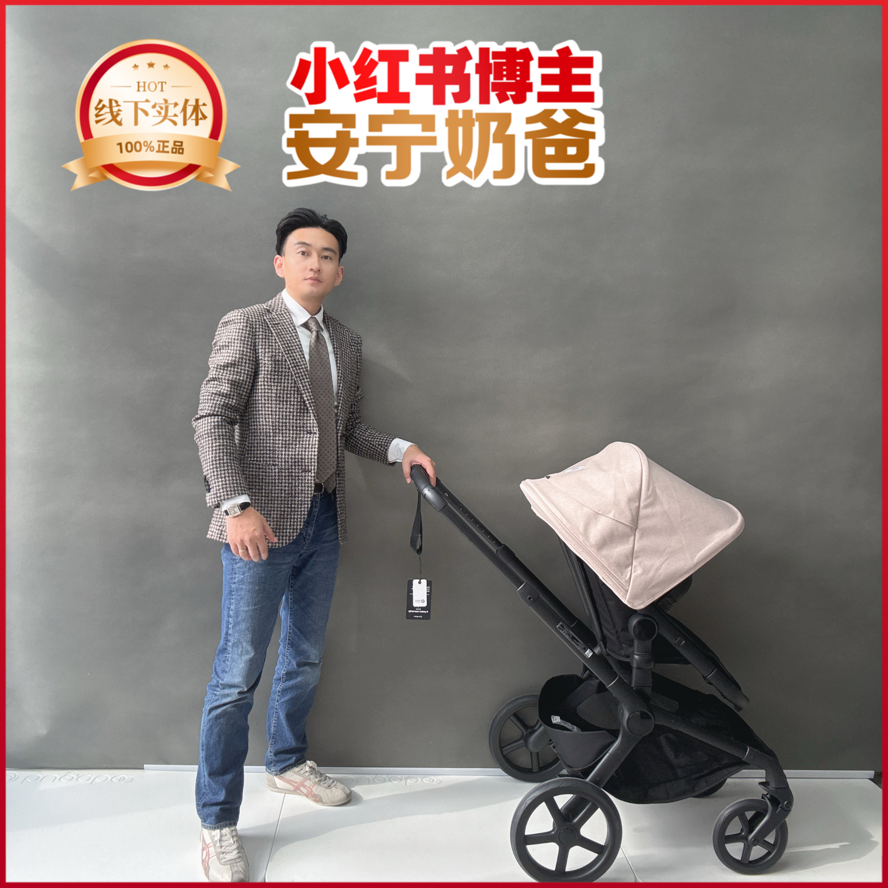 【会员专享】荷兰bugaboo fox5 renew婴儿推车