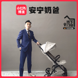 【安宁奶爸】nuna trvl lx婴儿推车