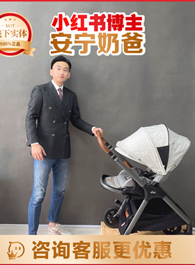 【品牌直供】英国巧儿宜Finiti婴儿推车