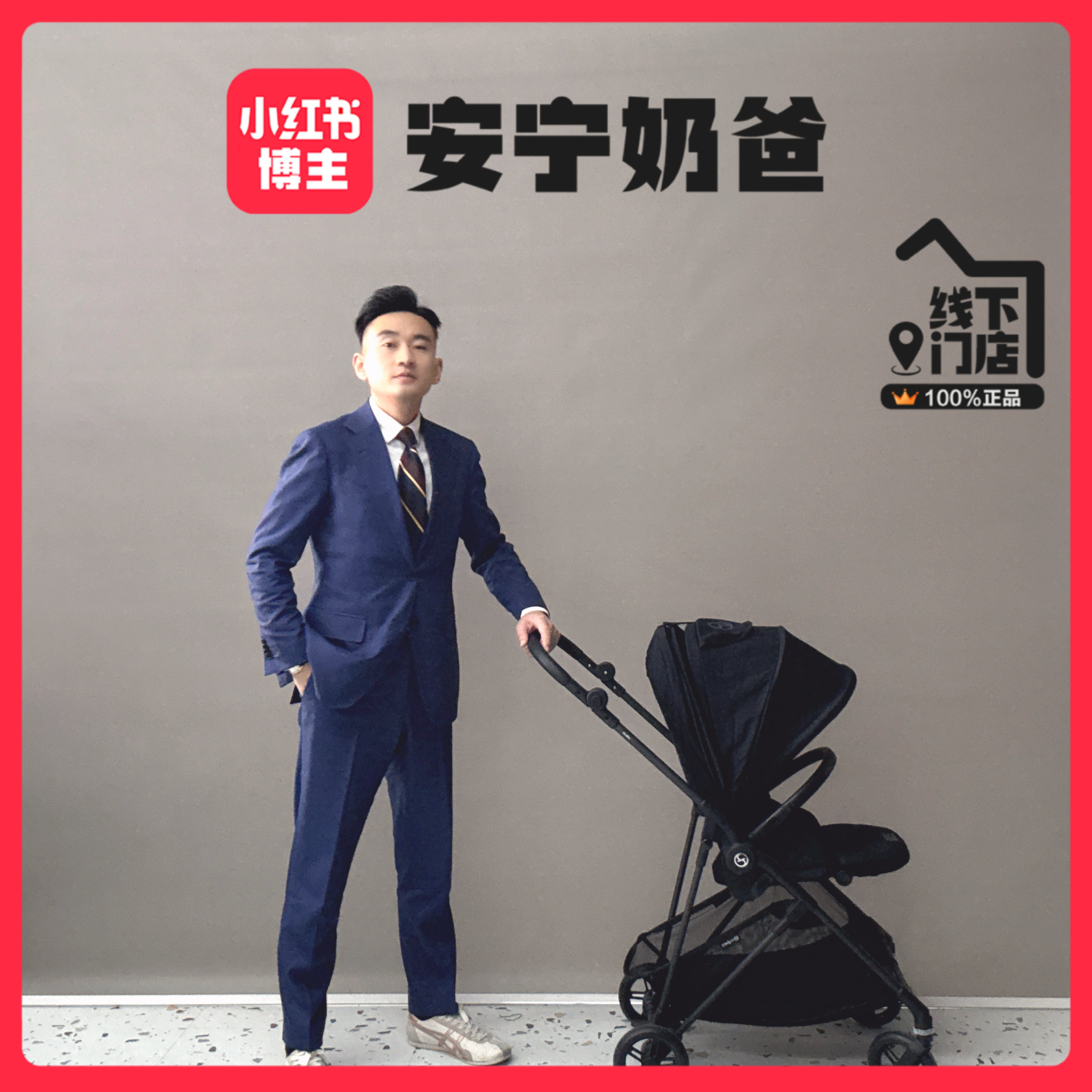 【安宁奶爸】cybex melio3pro婴儿推车,婴童用品,四轮推车,淘宝优惠券,粉丝福利购,淘宝优惠卷