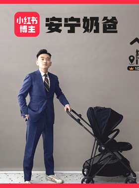 【安宁奶爸】cybex melio3pro婴儿推车