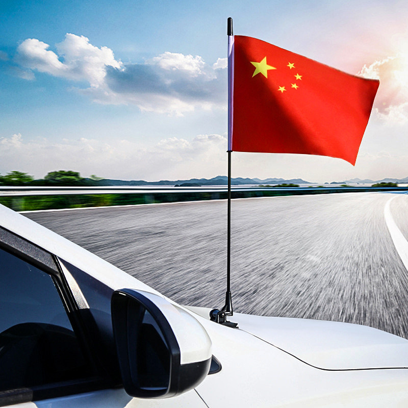 车顶小国旗汽车塑料车载