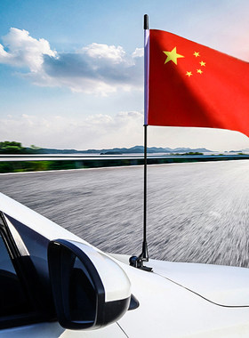 车顶小国旗汽车塑料车载