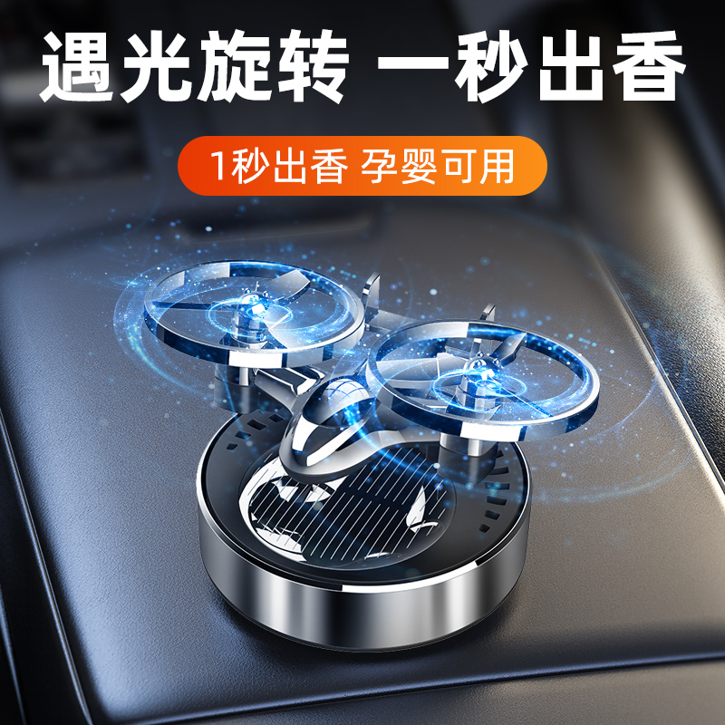 2025新款车载太阳能旋转双擎飞机