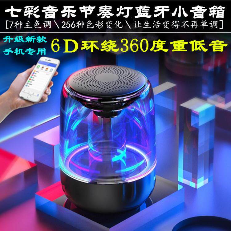 Nubia Red Devils Electronic competition game mobile phone mobile phone Dedicated Spare parts Bluetooth loudspeaker box originality Subwoofer soundin the Audio appliances , Desktop audio/Speaker , Wireless/Bluetooth Speaker  category - from Buy2taobao.com to provide professional Taobao agent buy service