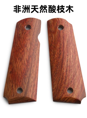 1911/92 grips护木手柄CNC雕刻伯莱塔护手送螺丝