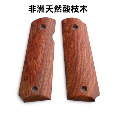 1911护木AQK92牛头1911护木