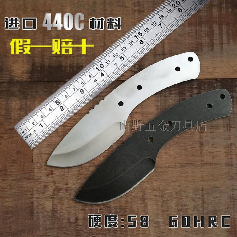 不锈钢440C刀胚半成品直刀DIY手工刀SLG8  TSHARP