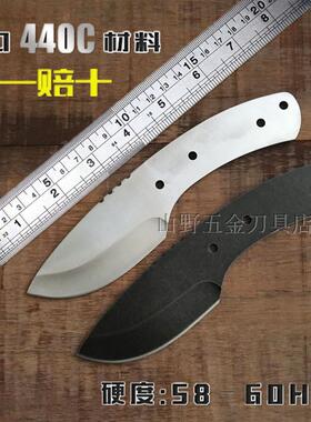 不锈钢440C刀胚半成品直刀DIY手工刀SLG8  TSHARP