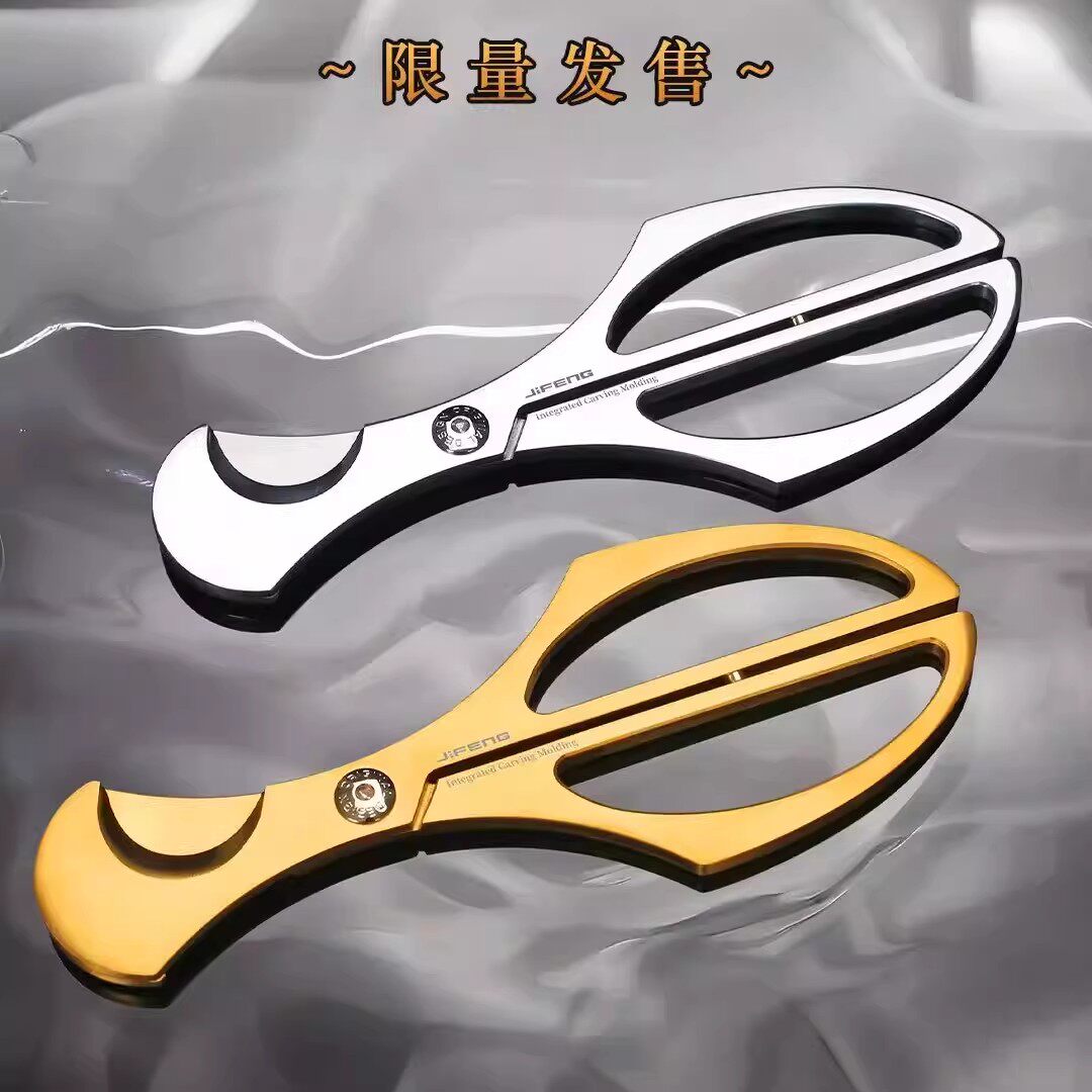 JIFENG高端雪茄剪刀武士大口径剪刀剪烟器钳子专用雪茄剪雪茄钳